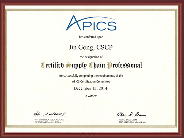 APICS CSCP供应链管理专家